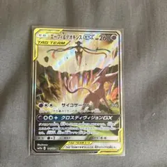 エーフィ&デオキシスGX SR サン&ムーン タッグオールスsm12a - メルカリ