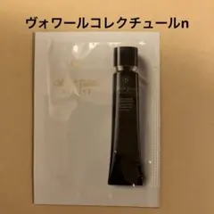 クレ・ド・ポー ボーテ ヴォワールコレクチュールn