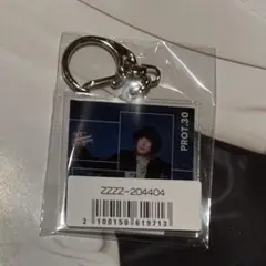京本大我 PROT.30 初回盤A 特典 アクリルキーホルダー 新品未開封