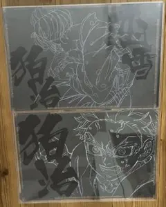 2026年最新】鬼滅の刃ランチョンマットの人気アイテム - メルカリ