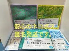 ジョジョの奇妙な冒険一番くじ　I賞　タオルコレクション　5点セット