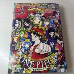 週刊ジャンプ2026年 4・5巻 シュリンク 付録付 ワンピース カグラバチ
