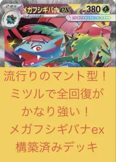 2026年最新】ポケモンカードゲームの人気アイテム - メルカリ