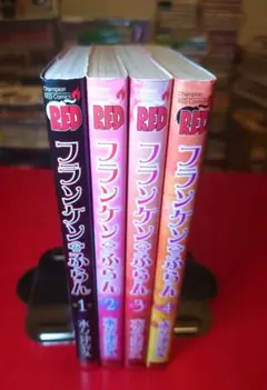 激レアプレミアム品フランケンふらん1巻から8巻全巻初版完結まとめ売り良品セット フランケンふらん 1〜8巻 全巻セット - メルカリ
