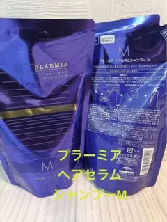 ミルボンプラーミア ヘアセラム シャンプーM 詰替 400ml×2のサムネイル