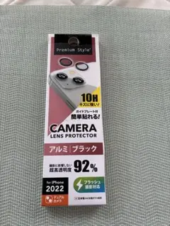 PremiumStyle iPhone 14/14 Plus用レンズプロテクター