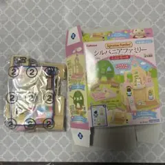 シルバニア グロリア ほしぞらネコ