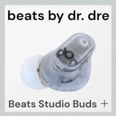 【美品】Beats Studio Buds ＋ 左のみ トランスペアレントのサムネイル