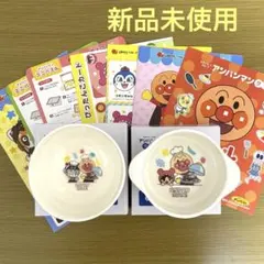 【新品】アンパンマンクラブ オリジナルお茶碗＆耳付きボウル