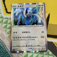 PSA10　ルギアR ソード＆シールド　伝説の鼓動　055/076 ルギア R S3a 伝説の鼓動 055/076 ポケモンカード - メルカリ
