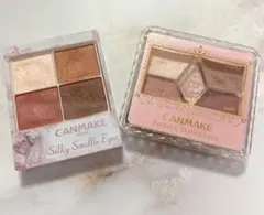 キャンメイク パーフェクトスタイリストアイズ オレンジ　パウダー　アイシャドウ