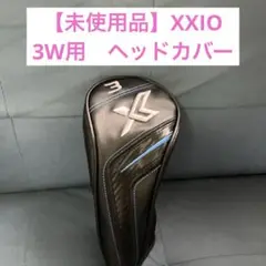 【未使用品】⭐︎純正品⭐︎ゼクシオ 3W用 ヘッドカバー