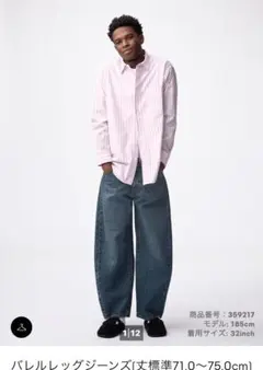 Item thumbnail for item 53bcaab2-2eb2-415d-b0ed-bf35985e4eef