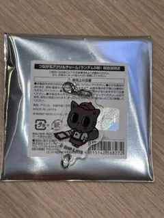プルバトゥカフェ ダゴニャン アクリルチャーム