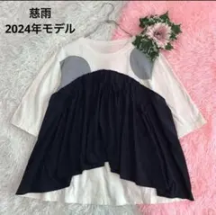 美品◆慈雨【2024年モデル◆変形 チュニック/カットソー Tシャツ】L相当のサムネイル