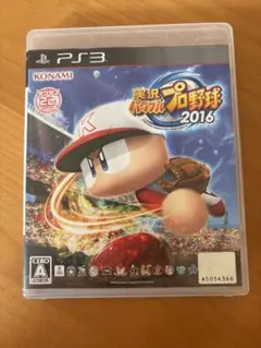 実況パワフルプロ野球2016