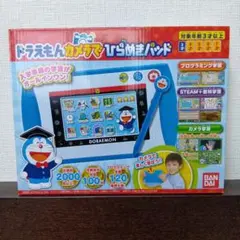 ドラえもん カメラでひらめきパッド 本体のサムネイル
