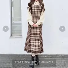 NOMAE シャギーボレロロングチェックワンピース