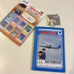 名探偵コナン ANAコラボ 学習帳＆アクリルチャームセット
