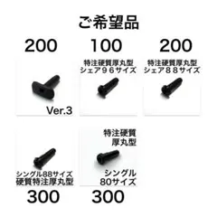 セット バドミントングロメットのサムネイル
