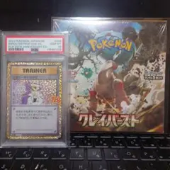 2026年最新】ポケカbox シュリンク付きまとめ売りの人気アイテム