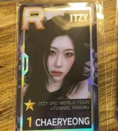 2026年最新】ssjyp itzyの人気アイテム - メルカリ