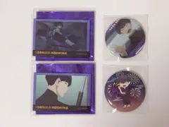 保科宗四郎まとめ売り