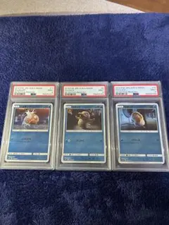 名探偵ピカチュウ コダック PSA10 連番 - メルカリ