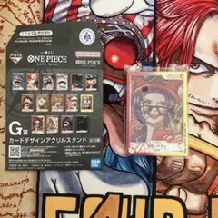 ONE PIECE 一番くじ　G賞　アクリルスタンド ベロ・ベティ