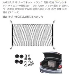 カードネット