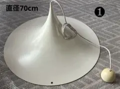 フォグ&モーラップ デンマーク ヤマギワ ウェグナー ルイスポールセン70cm