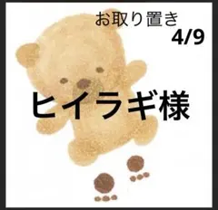 Item thumbnail for item c4d79e53-238f-4ffe-a56b-ed99a24226d3