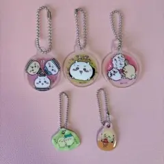 ちいかわ　アクリルキーホルダー　5個セット