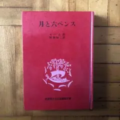 Item thumbnail for item 41e727cd-867a-4308-a69d-a606f03bfe11