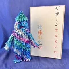 2026年最新】後藤彩色所の人気アイテム - メルカリ