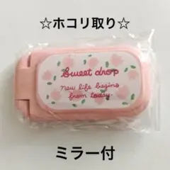 YU様 リクエスト 3点 まとめ商品