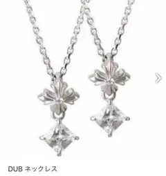 DUB 正規品 ネックレス♡のサムネイル