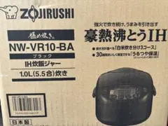 値下げ不可メルカリ最安値Zojirushi NW-BB10-BZ 値下げ不可メルカリ最安値Zojirushi NW-BB10-BZ - メルカリ