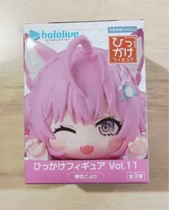 2026年最新】ホロライブ ひっかけフィギュア Vol.11の人気アイテム