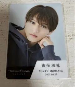 2025年最新】猪俣 タイプロの人気アイテム - メルカリ