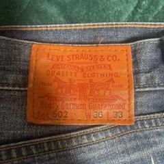 LEVI'S 502 デニム W36 L33