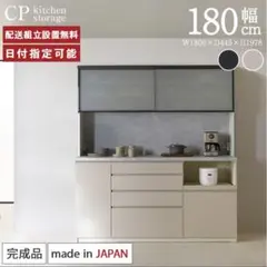 2026年最新】パモウナ 食器棚の人気アイテム - メルカリ