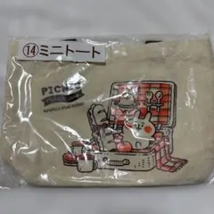 カナヘイ　ピスケ&うさぎミニトートバッグ