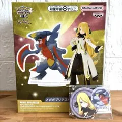 ポケモンマスターズEX アルコスシロナ&メガガブリアス　フィギュア　缶バッジ
