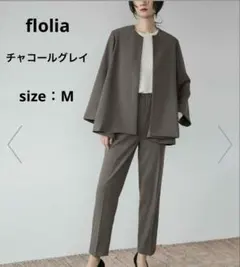 Flolia フォーマルスーツ　パンツスーツ　チャコールグレー