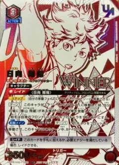 ユニオンアリーナ 石神千空 ユニオンレア winner - メルカリ