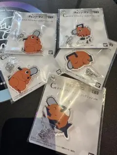 ポチタ 一番くじ アクリルキーホルダー