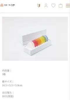 【御菓子つちや】みずのいろ 岐阜 琥珀糖