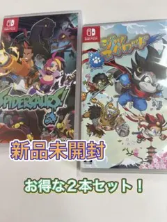 【新品未開封】 Switch スパイダーサウルス　ジツ•スクワット　2本セット