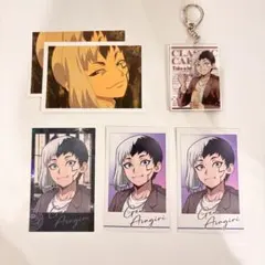 Dr.STONE amocafe あさぎりゲンセット